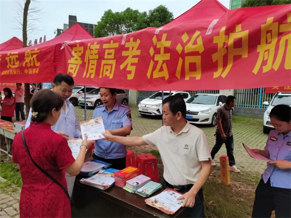 反邪宣传助力高考  携手护航“无邪”青春3.jpg